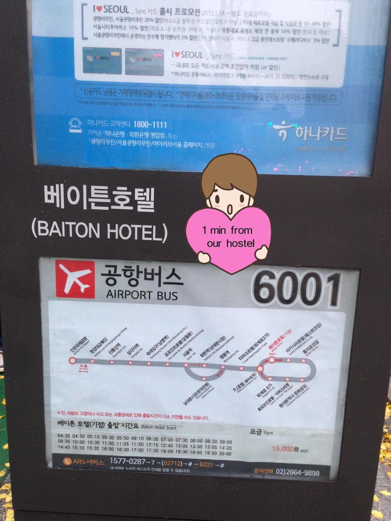 Dongdaemun Hwashin Hostel Seúl Exterior foto